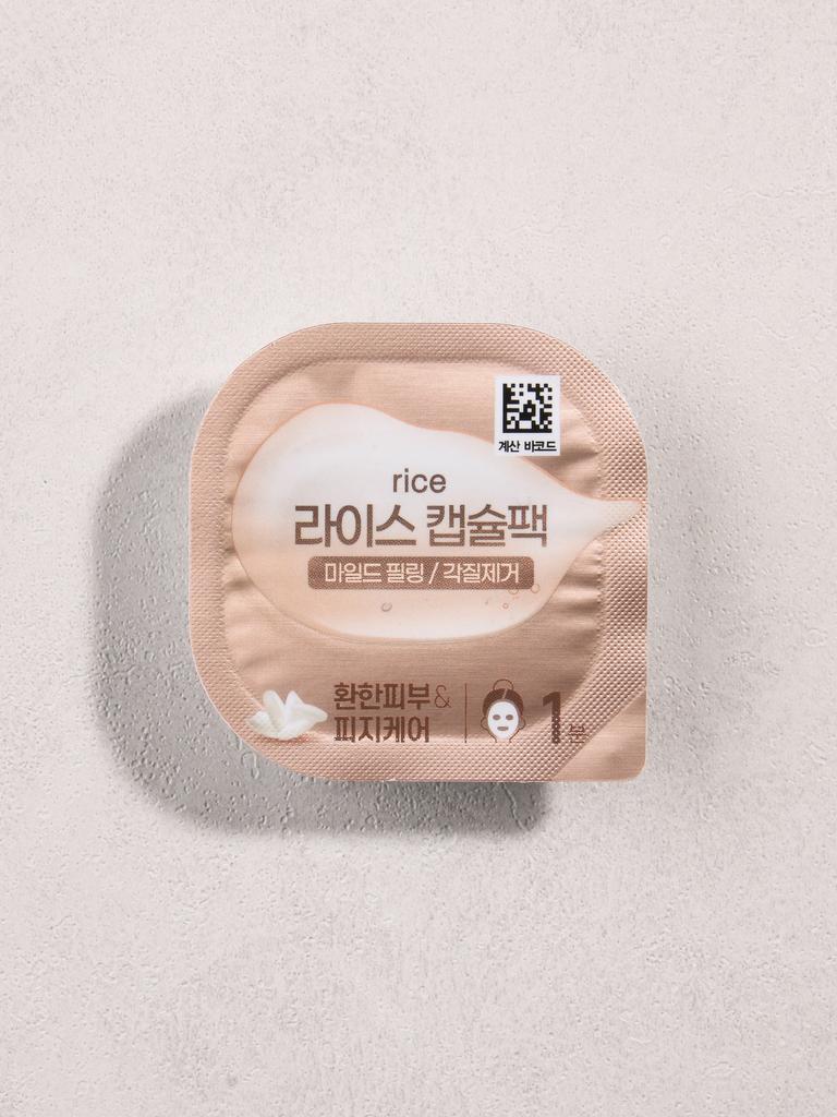 Rice Peeling Capsule Pack