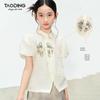 Taodi Girls' New Chinese Style Embroidered Top & Skirt Set