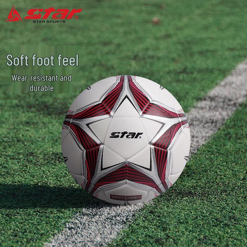 Star Training Football