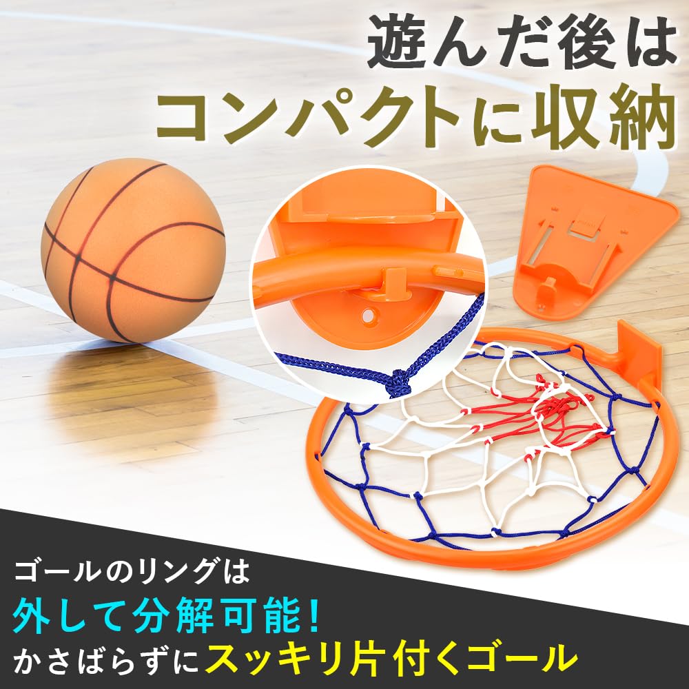 Ballon de basket silencieux avec balle en éponge pour un jeu silencieux à la maison 3 [Ballon de basket d'entraînement] (Taille et Objectif)