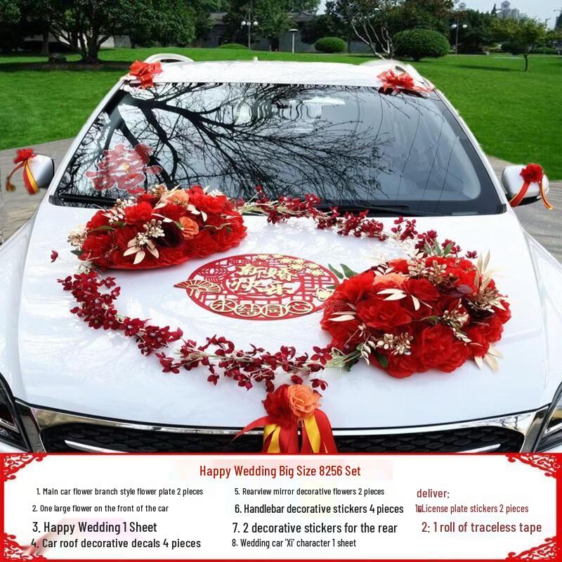 Набор украшений для свадебного автомобиля Handun