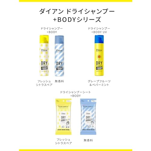 Diane Dry Shampoo Sheet [Unscented] 12 Sheets +BODY Plus Body Diane Perfect Beauty