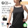 Atsugi Basic Clear Beauty Active Yoga Layered Camisole with Layered Blue Gray X White Size M Cups, Look, Women's, 47017CS, Gray,