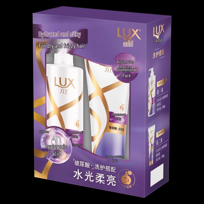 lux Hydrating Silky Smooth Shampoo Set