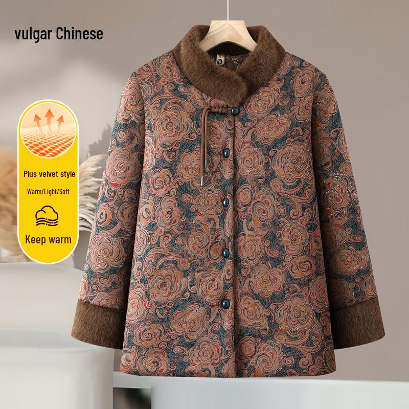 Women's Traditional Chinese Style Winter Cotton Padded Jacket