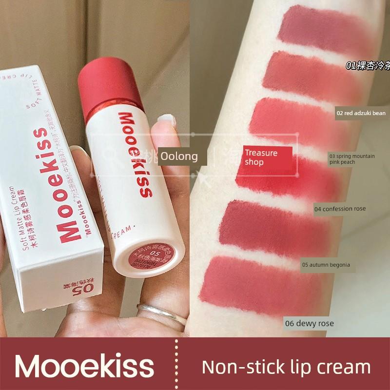 New Texture That's a Hit! Muke Shise Non-Stick Cup Lip Cream with a Creamy-To-Powder Texture, Matte Soft Mist Lip Mud, Non-Fading Lip Gloss