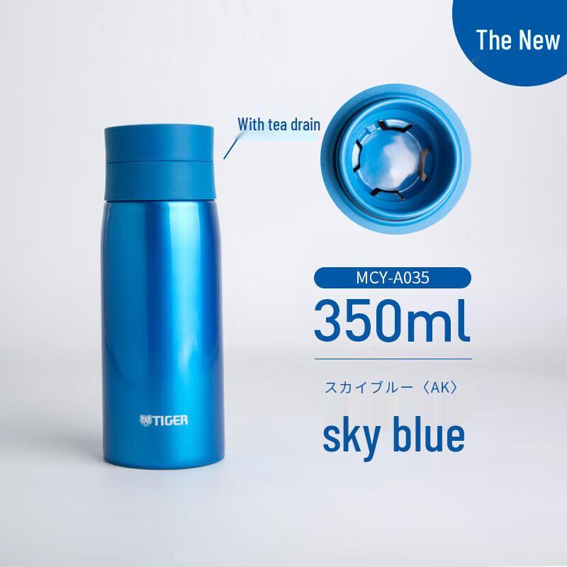 Tiger MCY-A035 Stainless Steel Tea Infuser Thermos