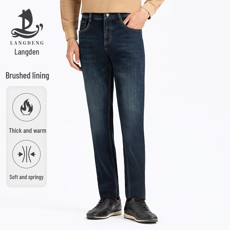 

Langdeng Men s Thick Brushed Sapphire Blue Straight-Leg Jeans 36 (93CM waist)