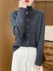 High-End Women's Stand-Up Collar Wool Cardigan Coat - Autumn/Winter Casual Knit Sweater.