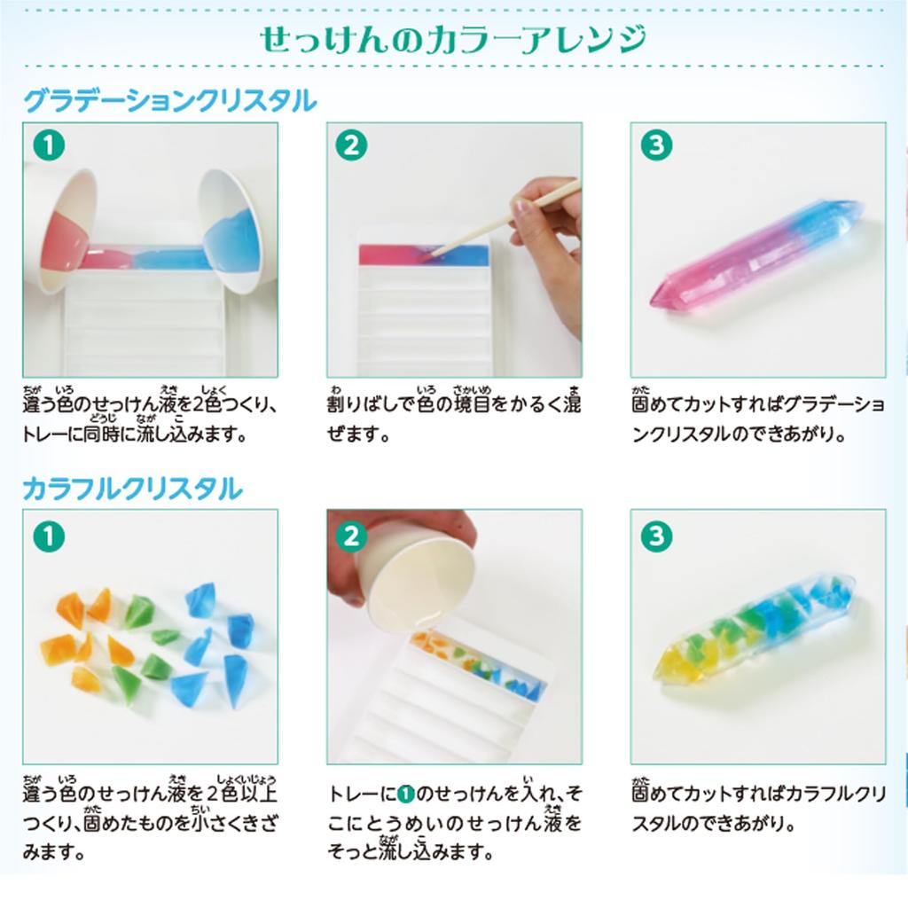 Kit de Sabonete de Pedras Preciosas DIY Fácil Cristal Conjunto 7 e Crianças Pais Artesanato Experimento Ciência Verão Inverno Natal Educação Científica Meninas Meninos (2 pedaços) (com