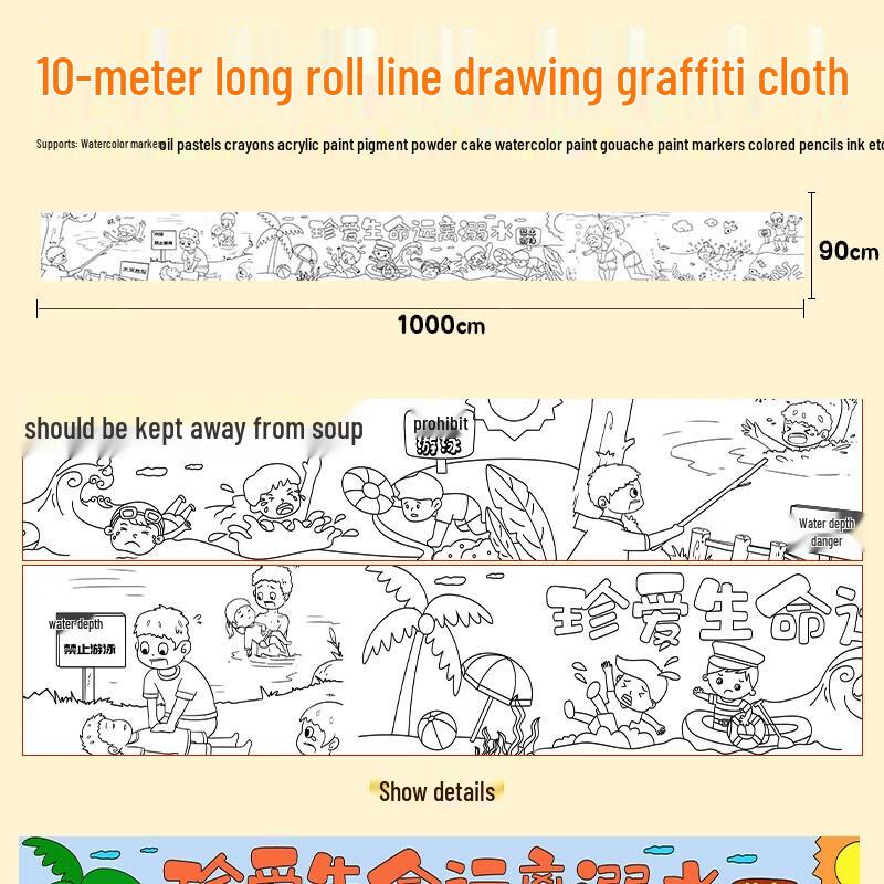 

Children s Long Spring Drawing Canvas