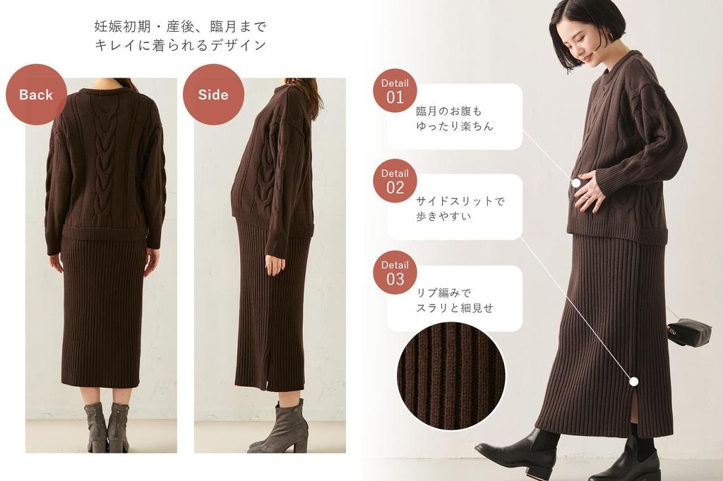 Maternity Nursing Can be used for a long time after giving Cable Knit Long Prenatal L Lavender 10027370 [ANGELIEBE] Clothes, Dress, birth, Dress,