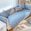 Ice Silk Sofa Cushion Summer Non-Slip Summer Mat Affordable Luxury Style Sofa Cover Cover Cloth Washable Ice Pad