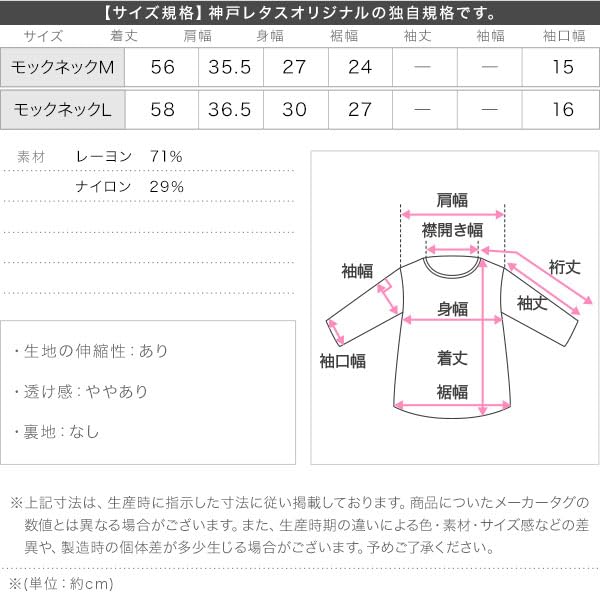 Ärmelloser Sommer Französisch gerippter eleganter Freier Mockneck beige [Kobe Lettuce] Strick, Sommer, Kleidung, Damen, Ärmel, Strick, Oberteil, Arbeit, [C6083] Größe, M,