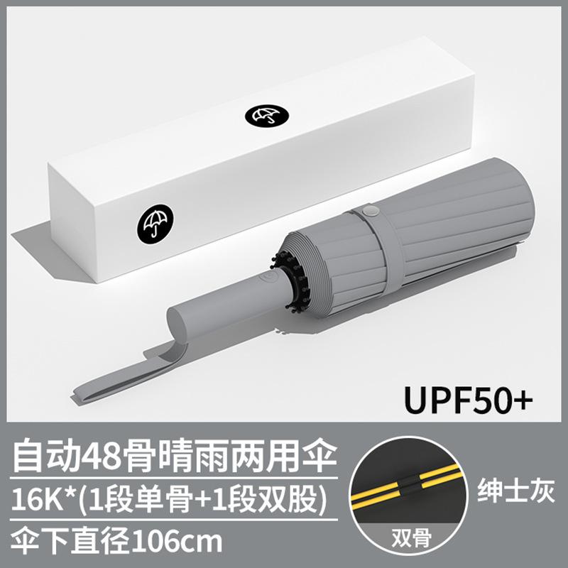 Umbrella Automatic Enlarged Thickened Logo Printable Weather and Rain Folding Sunscreen Parasol Wholesale Batch Umbrella