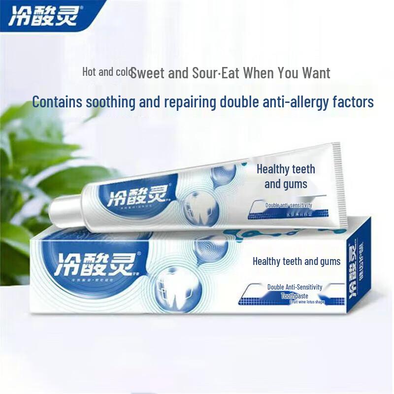 Leng Suan Ling Arctic Cool Gum Care Toothpaste Set