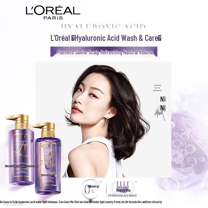 L'Oréal Paris Hyaluronic Acid Oil Control Volumizing Hair Care Set
