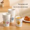 Meiliya 228ml Thickened Disposable Paper Cups