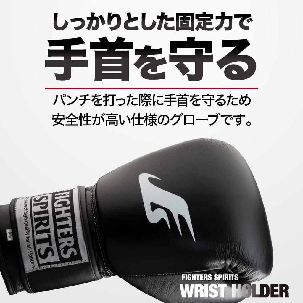 FIGHTERS SPIRITS Standard Boxing Genuine Easy To Red Gloves, Leather, Hit, 16oz,