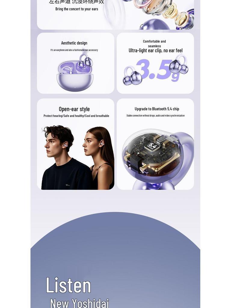2024 Best-selling Bluetooth TWS Ear Clips: Wireless In-Ear Earphones with 5.4 Super-Core Electroplated Design.