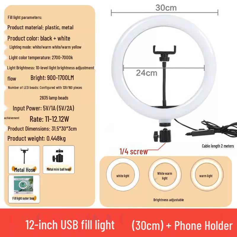 LED Ring Light Set: 10" Fill Light, 16cm Light, 8" Beauty Light, 12" Tri-Color Ring Light, 30cm Ring