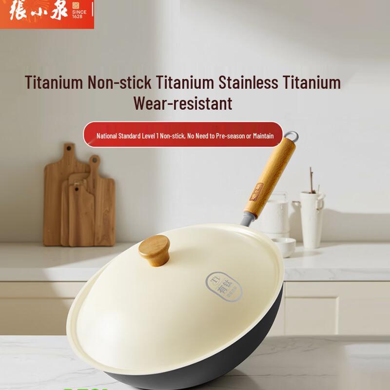 Zhang Xiaoquan 32cm Non-Stick Iron Wok