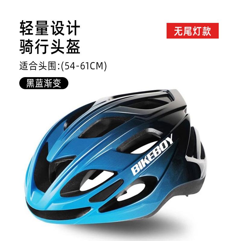 

Велосипедный шлем цельный экипировка для улицы велосипед шлем для горного велосипеда шлем One size