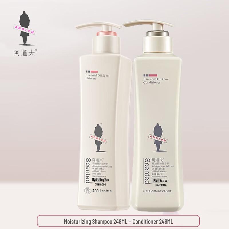 Adolph Moisturizing Shampoo & Conditioner Set