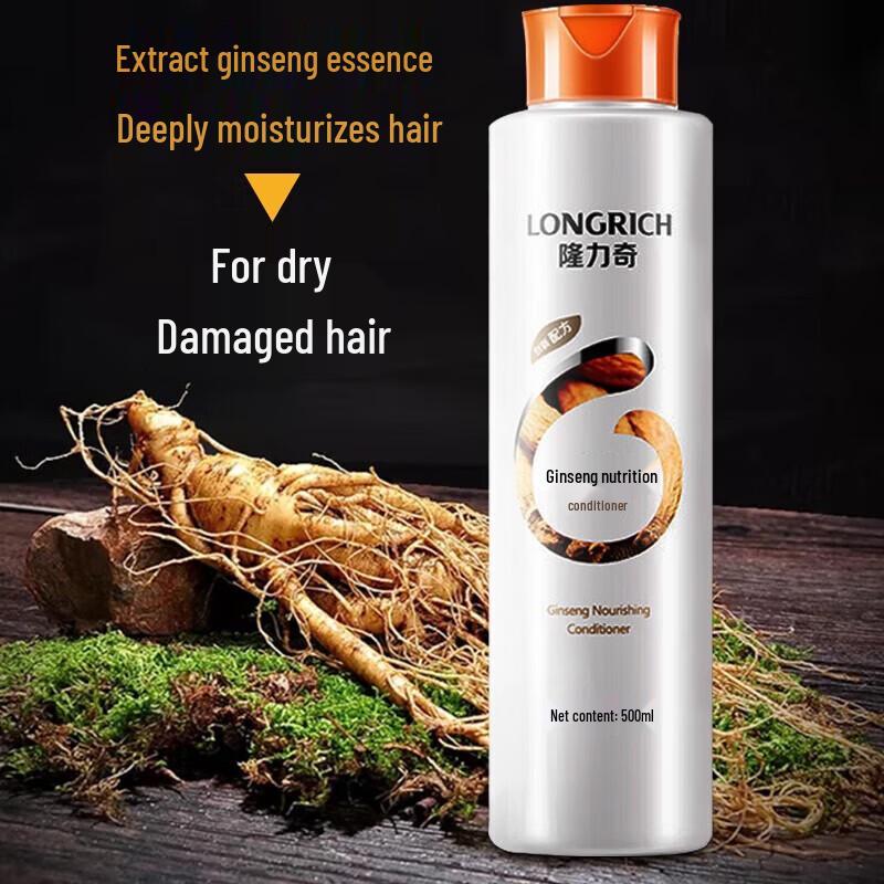 Longliqi Ginseng Deep Nourishing Conditioner 500ml