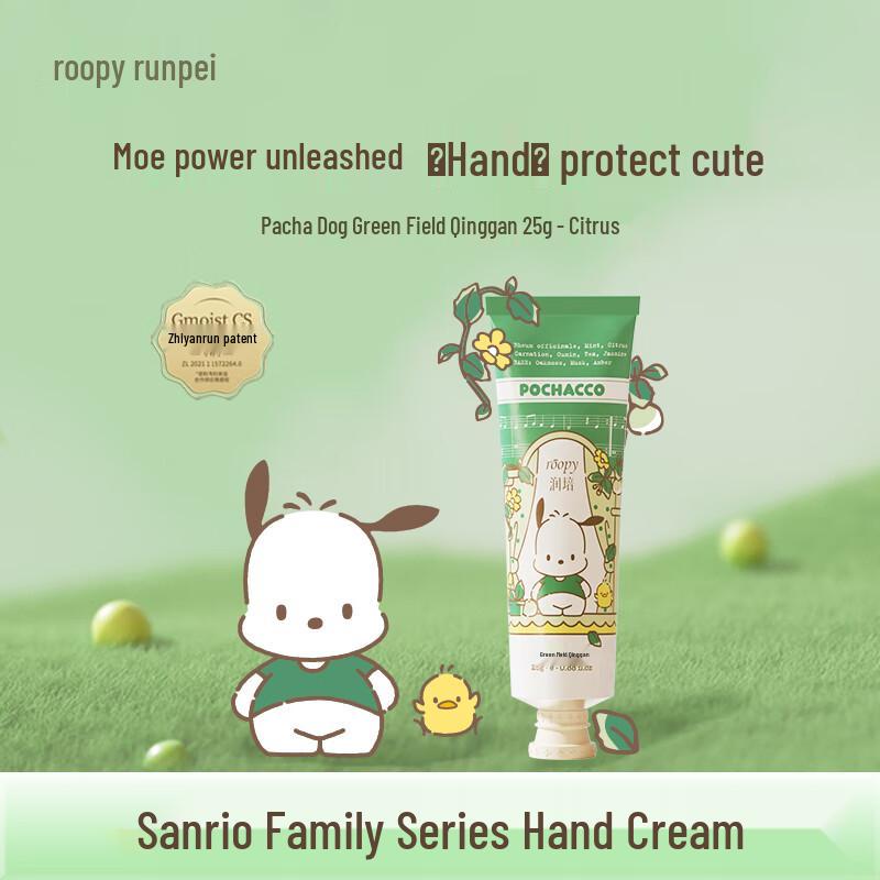 Roopy Scented Hand Cream