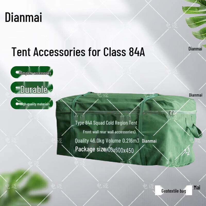 Cotton Tent Accessory Storage Bag
