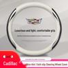 Genuine Leather Steering Wheel Covers for Cadillac CT5, CT4, CT6, CTS, XT4, XT5, XT6, ATSL.