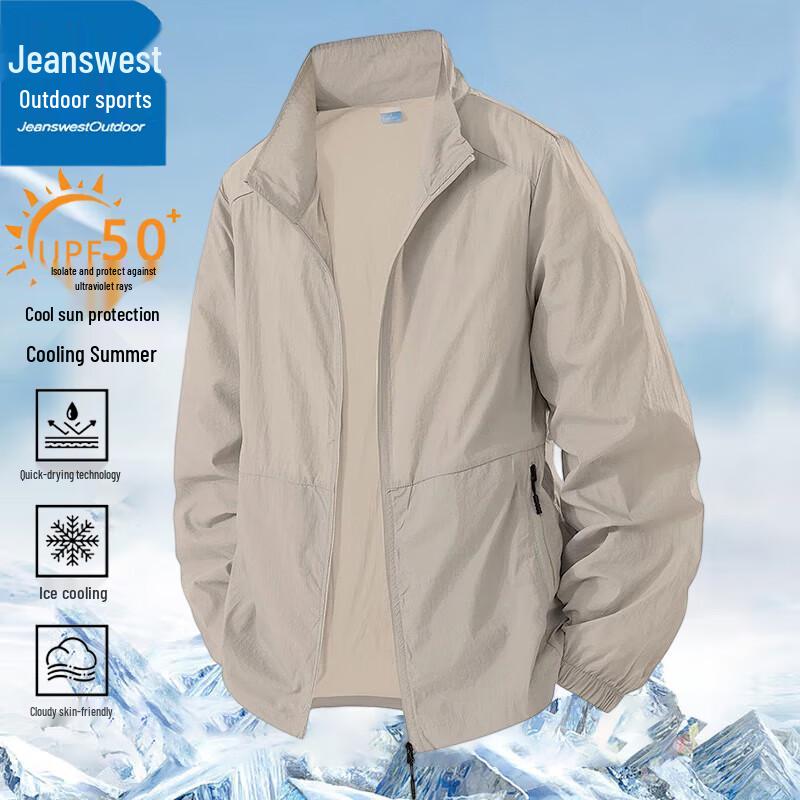 

Men s Outdoor UV Protection Lightweight Jacket M