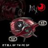 Daiwa Bait Reel 26 Getsumeibijin BF TW 8.5L PE Black x Red