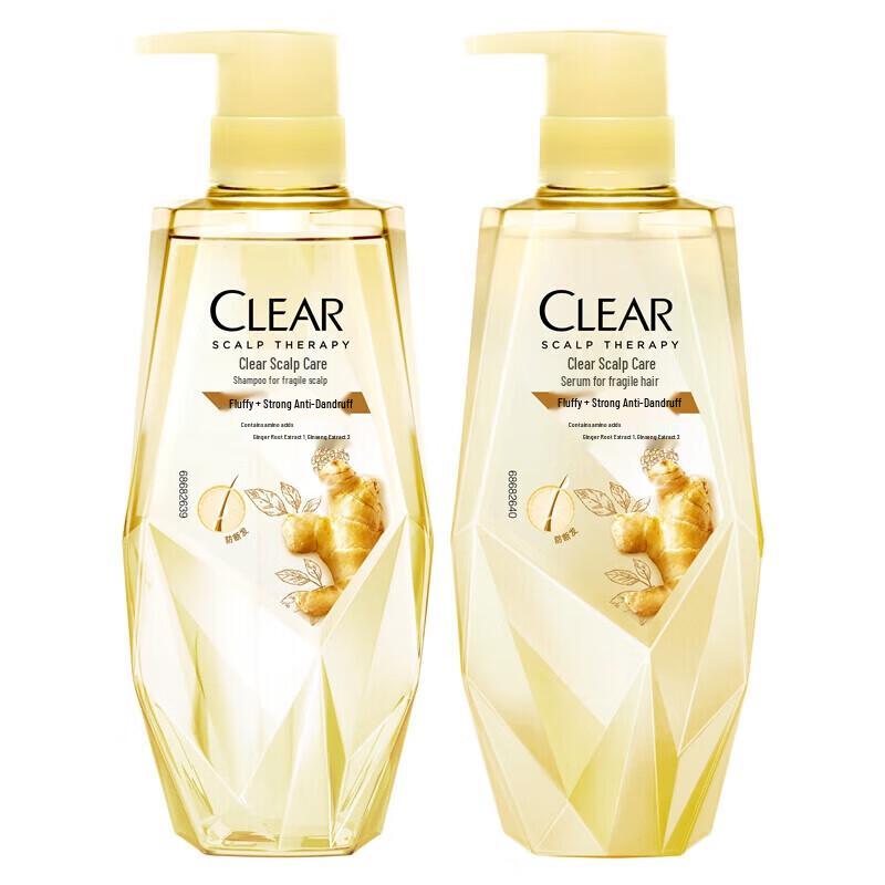 Clear Botanical Scalp Care Nourishing Volumizing Shampoo Set