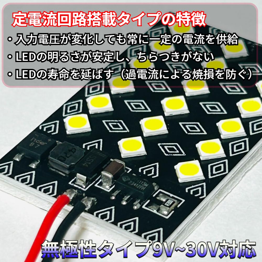 AmeCanJapan NV150 AD Van Y12 LED Room Lamp 3030SMD Constant Current Circuit Interior Light Car Interior Parts Light [H28.12~] [Galaxy] Non-Polarity