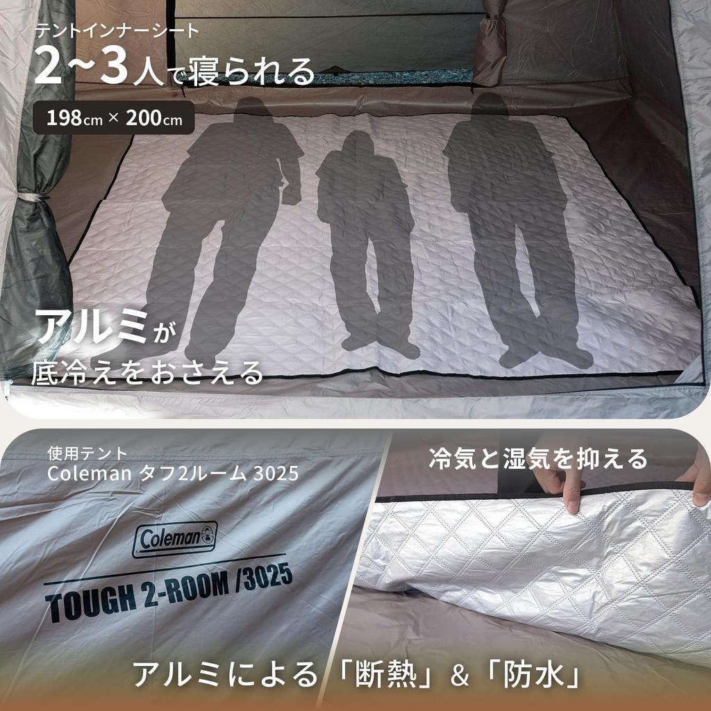 JIMENCE Thick, Large, Waterproof Picnic Blanket with Aluminum Inner Sheet and Storage Bag (Beige, 198 x 200 cm)
