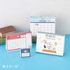 Sanrio Blattkalender 2025 Snoopy Tischkalender 451479