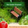 Garten- & Landschaftsgestaltung – Gartendeko