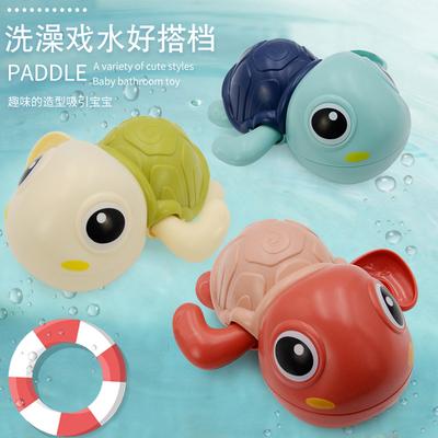 Swimming Turtle Children'S Bath Toys, Swimming Turtle Duckling Baby Summer Bathroom Toys