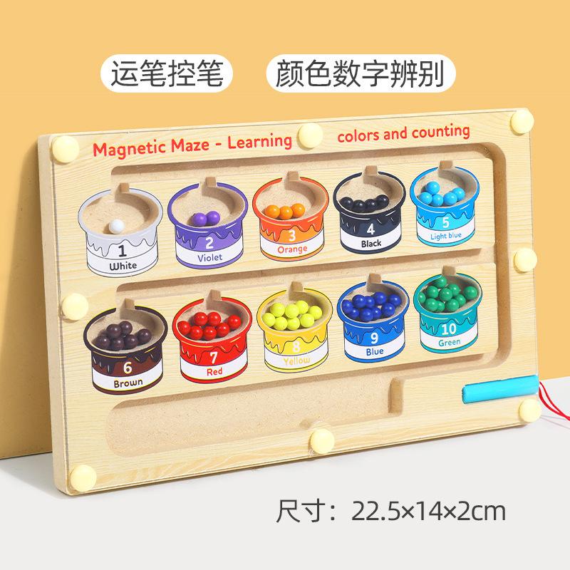 

Color Sorting Number Maze, Type A one size