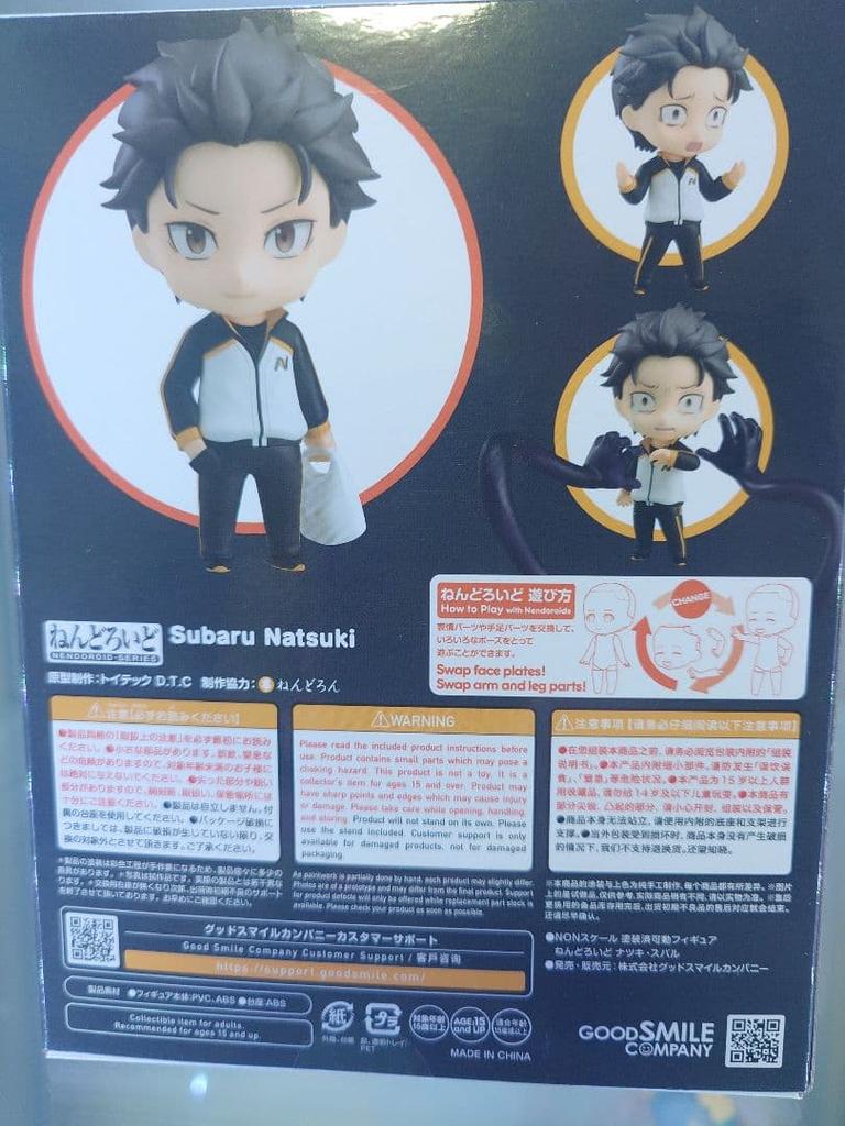 [USED] Nendoroid 1251 Re:Zero Natsuki Subaru Figure