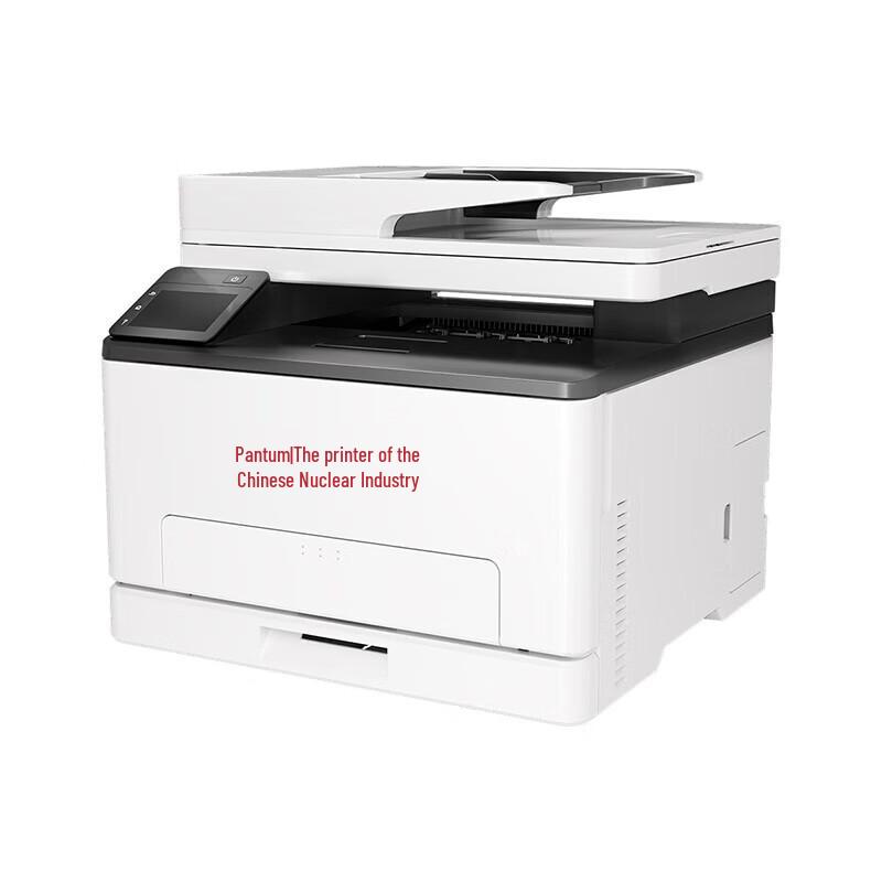 PANTUM CM1150ADN Color Multifunction Printer CN plug (adapter included)