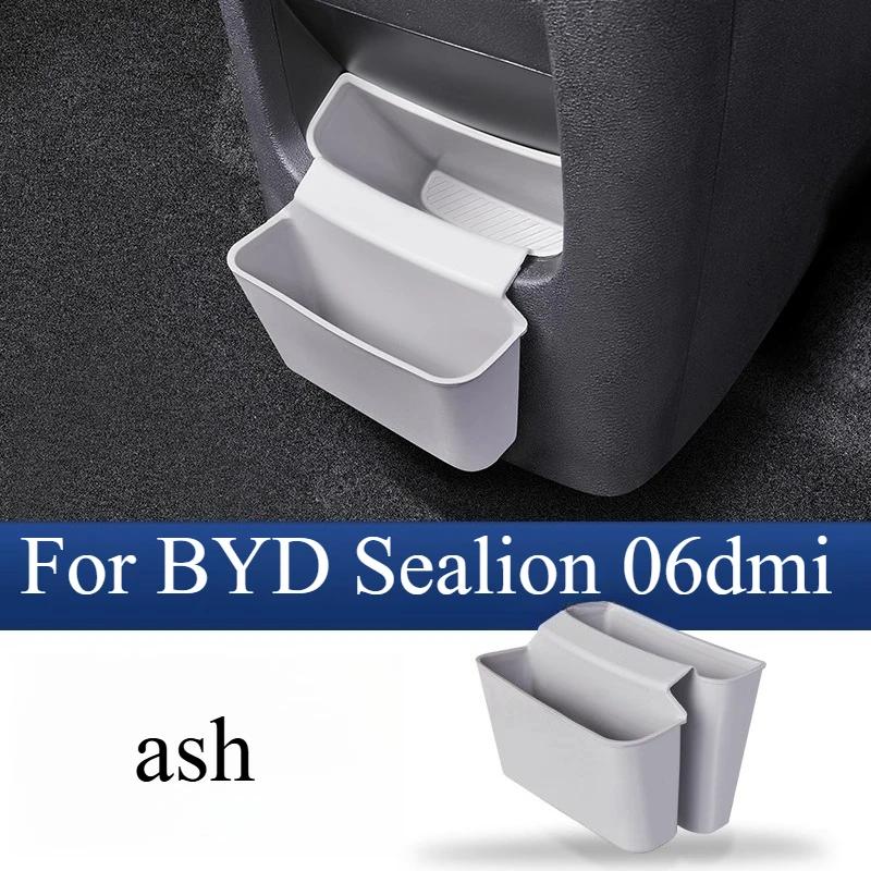 Rear Discharge Area: Trendy Silicone Storage Box For BYD Sealion 06 DM-i To Keep Car Interior Tidy Accessories