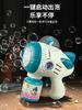 Blowing Bubble Machine Children'S Handheld Popular Bubble Gun  New Bubble Water Toy For Boys And Girls