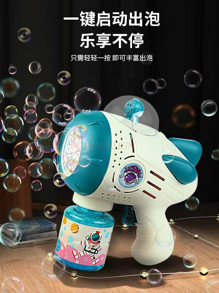 Blowing Bubble Machine Children'S Handheld Popular Bubble Gun New Bubble Water Toy For Boys And Girls