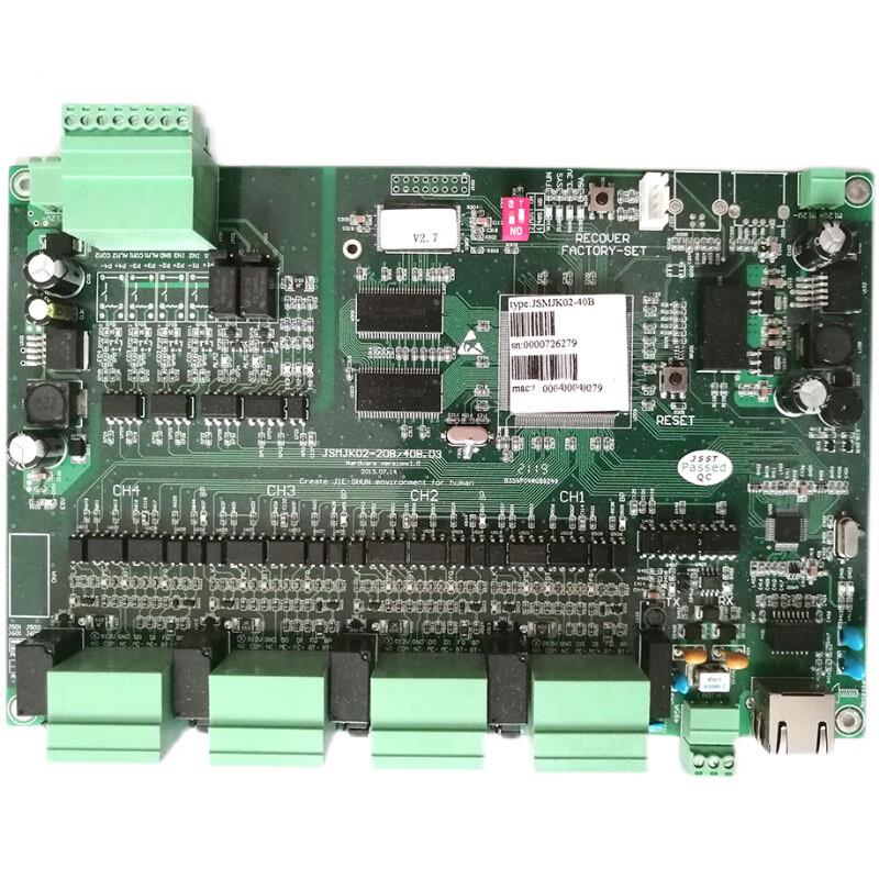 Xingongpai Access Control Motherboard