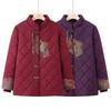 Grandma Style Cotton Padded Jacket: Chinese-Inspired Winter Wear for Women