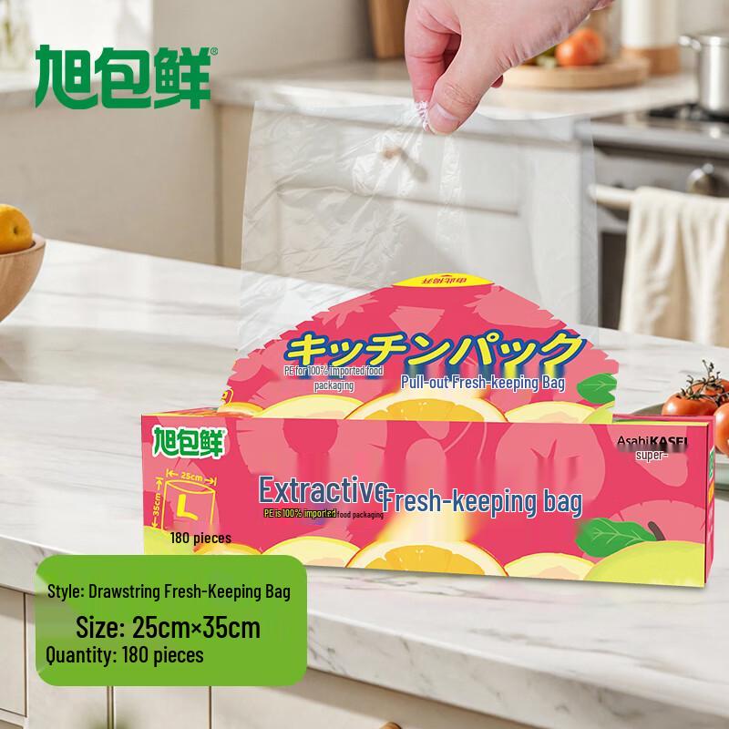 Asahi Kasei Pull-Out Food Storage Bags