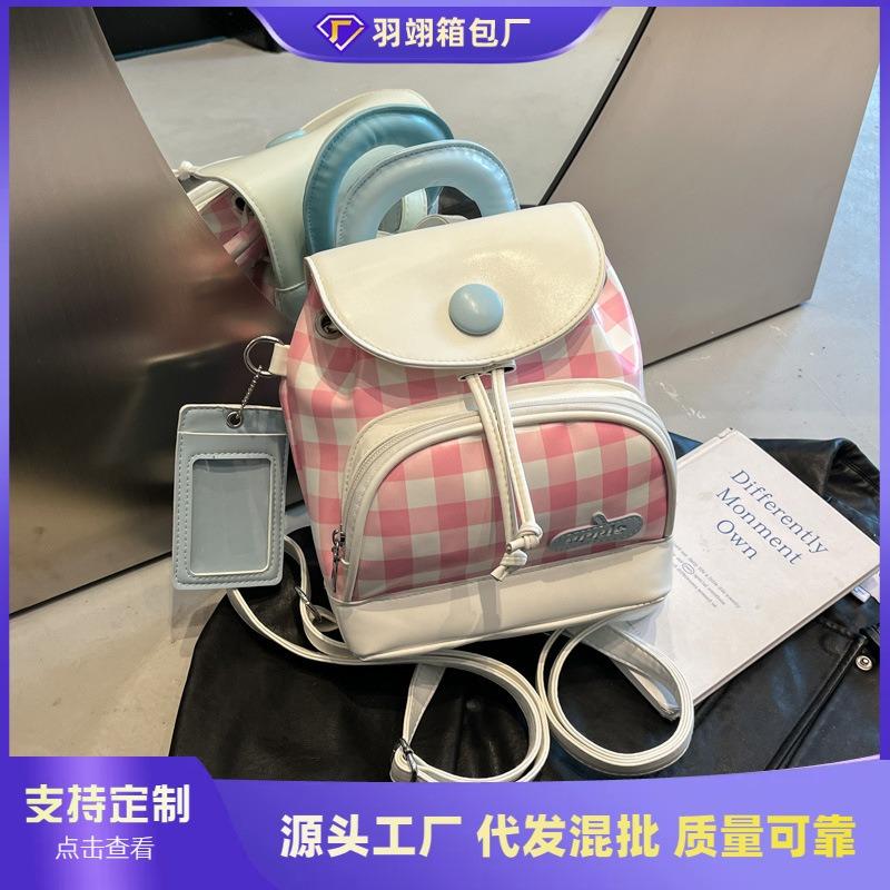 Cute girl student bag new contrasting color plaid backpack high-end texture fashion women's bag
